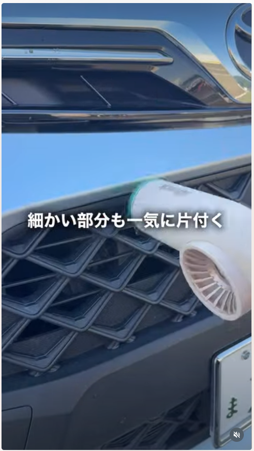 投稿画面の一例