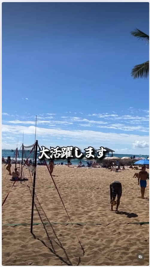 投稿画面の一例