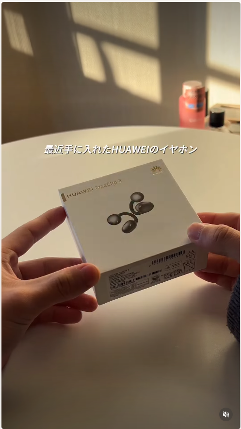 投稿画面の一例