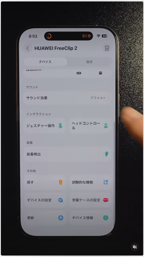 投稿画面の一例