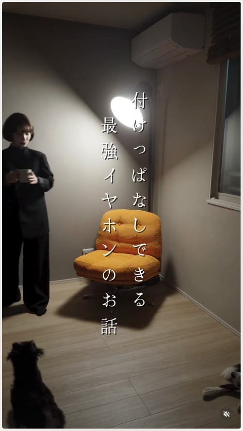 投稿画面の一例
