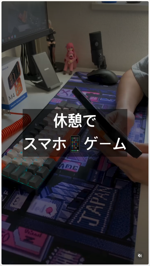 投稿画面の一例