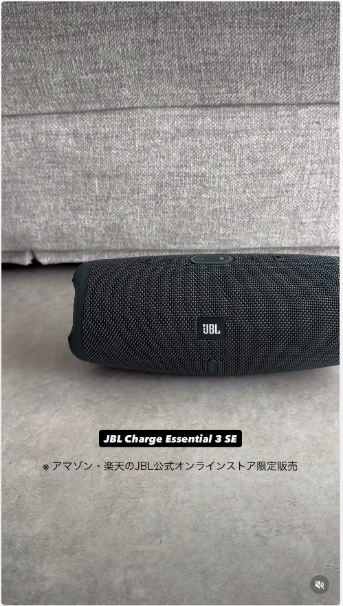 屋内外で製品を使用する投稿画面