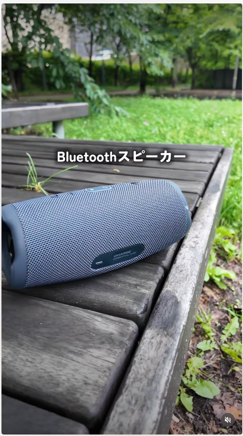 屋内外で製品を使用する投稿画面