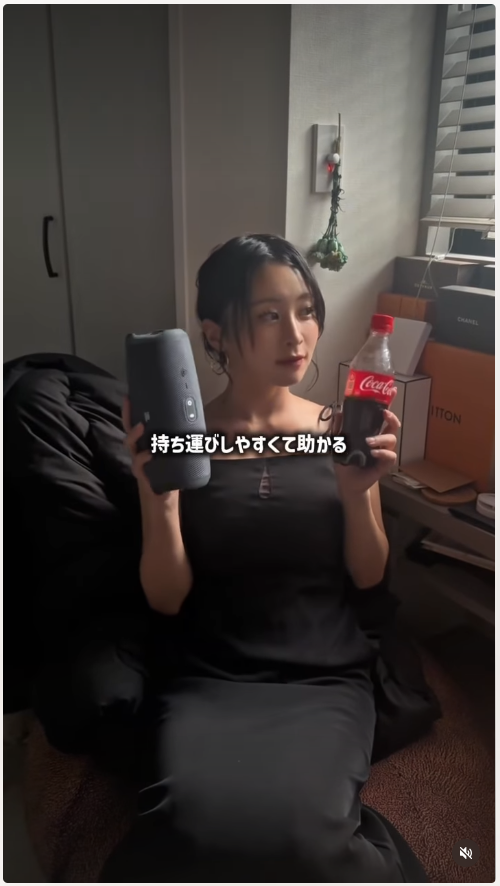 屋内外で製品を使用する投稿画面