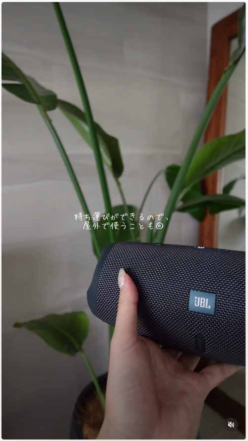 屋内外で製品を使用する投稿画面